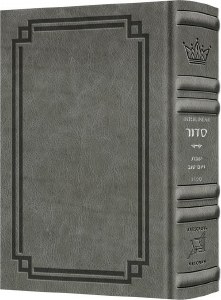 Picture of Artscroll Sabbath and Festivals Siddur Interlinear Pocket Size Sefard Signature Leather Collection Gray